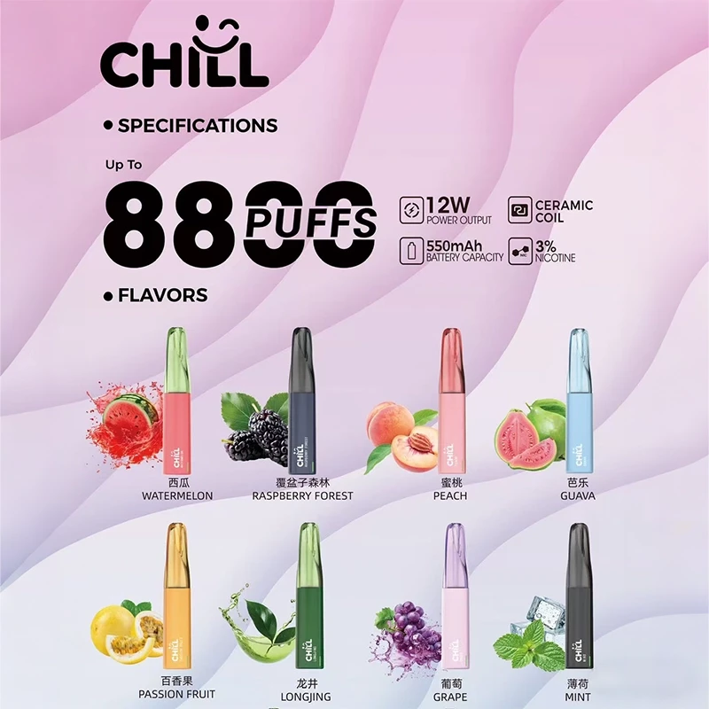 CHILL 一次性電子煙 8800口 鴨嘴獸 陶瓷芯 3%尼古丁